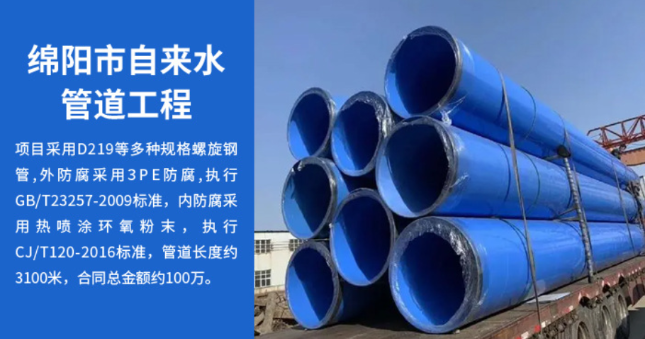 二七丽水市政管道工程